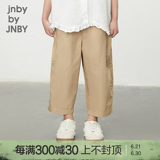 jnby by JNBY江南布衣童装裤子宽松直筒裤男女童24夏1O5E12830 250/卡其 130cm