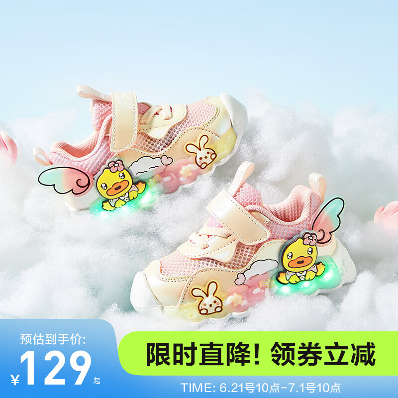 粉色