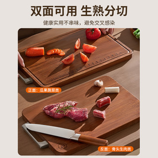 Joyoung 九阳 自然芯系列 砧板(黑金檀木)