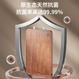 Joyoung 九阳 自然芯系列 砧板(黑金檀木)