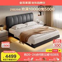 QuanU/全友 头层牛皮软包 真皮悬浮床+床头柜+床垫 悬浮|1.8m床A+床头柜B1+65IK床垫