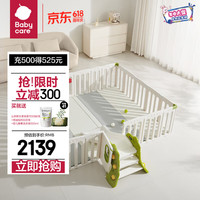 babycare精灵花园围栏组套防护栏婴儿儿童地上宝宝爬行垫室内 180*200cm围栏+4cm折叠垫+滑梯