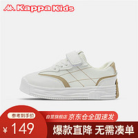 Kappa Kids卡帕男女童休闲板鞋夏简约时尚小白鞋潮流百搭米白/卡其36码