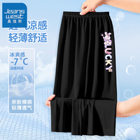 真维斯女童防蚊裤2024夏季儿童直筒薄款长裤中大童凉感休闲裤 【直筒bfe一条装mk】T3 130