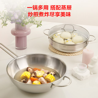 Fissler 菲仕乐 炒锅(30cm、不粘、无涂层、复合钢、玻璃盖)
