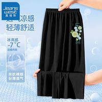 真维斯女童防蚊裤2024夏季儿童直筒薄款长裤中大童凉感休闲裤 【直筒bfe一条装mk】T6 120