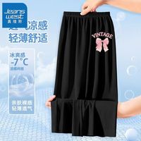 真维斯女童防蚊裤2024夏季儿童直筒薄款长裤中大童凉感休闲裤 【直筒bfe一条装mk】T9 160