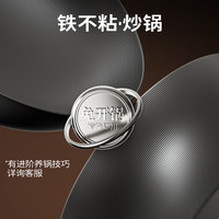 【年度重磅】双枪 SUNCHA大铁锅炒锅家用炒菜锅无涂层电磁炉不粘锅具 28cm【铁·不粘Nova】炒锅