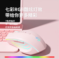 剑圣一族 静音无声 蓝牙无线鼠标 屏幕数显-电量显示-DPI档位显示-蓝牙无线三模-炫酷黑