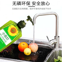 亮标小苏打洗洁精食品级果蔬餐具净护手去腥易漂洗家用实惠洗碗液