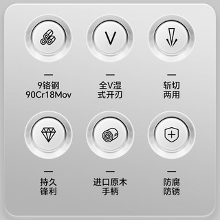 好管家9铬钢菜刀切片刀家用砍骨切肉刀厨师刀具 斩切两用菜刀
