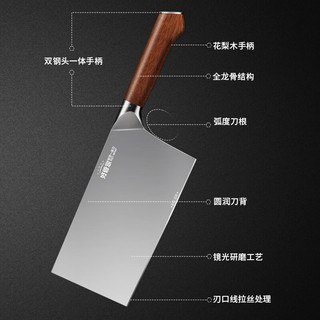 好管家9铬钢菜刀切片刀家用砍骨切肉刀厨师刀具 斩切两用菜刀