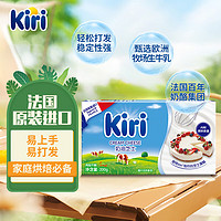 KIRI 凯瑞 奶油芝士 200g