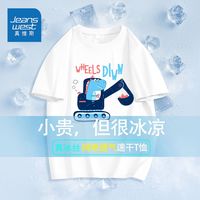 真维斯童装儿童运动速干t恤夏季薄款男童冰丝凉感短袖男大童夏装 cfk凉感运动透气cgf