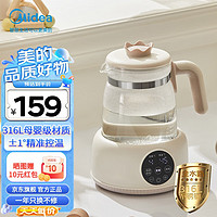 Midea 美的 养生壶 恒温水壶 煮茶器多段保温玻璃花茶壶 智能预约办公室电热水壶