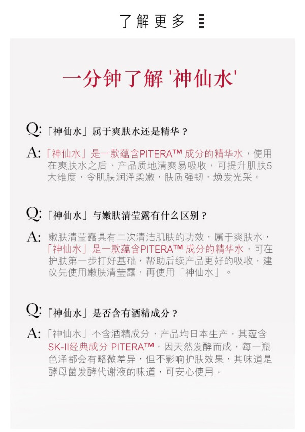 洗面奶,成分纯净,温和清除毛孔污垢及彩妆残留,让肌肤呈现光洁