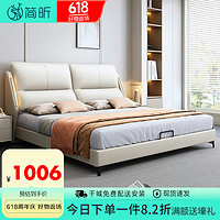 简昕 床 双人床1.8米2米智能床自动感应床头灯主卧大床皮艺床D05S