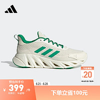 adidas ALL DAY BOOM透气网面跑步运动鞋男女阿迪达斯JH7525 奶油白/绿色/奶油白 38.5