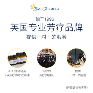  BASE FORMULA 祛痘 面膜