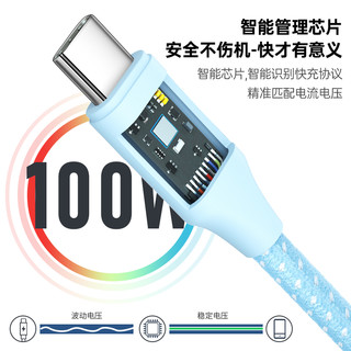 优籁特 ULT-unite双头type-c公对公安卓彩色数据线pd100w超级快充5a充电66W适用苹果iPhone15Pro华为mate60小米6a手机tpc加长