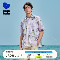 迷你巴拉 MINI BALA 男童衬衫2024夏季亲子装纯棉艺术家联名纯棉儿童短袖 花紫色调00307-232224118102 175cm