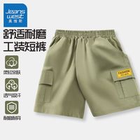 真维斯童装男童工装裤2024年中大童工装短裤儿童夏季潮男 【工装dfs帅气男童s】d01 150