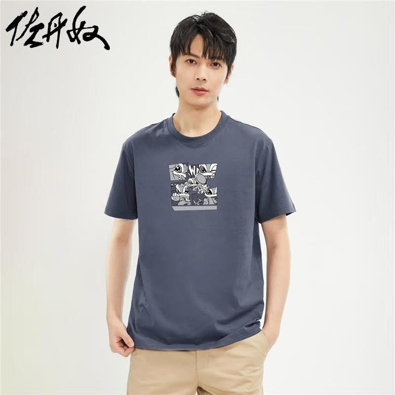 79灰蓝
