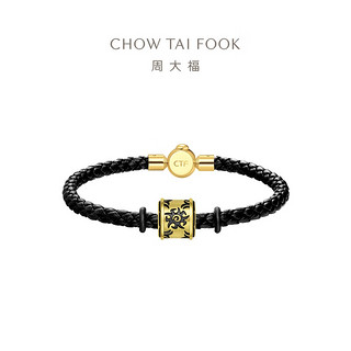 CHOW TAI FOOK 周大福 EOR1123 寻潮日月星云黄金转运珠 1.2g