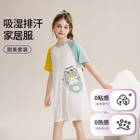ASK JUNIOR儿童睡衣夏季薄款2024女童柔软肤睡裙可爱撞色中大童T恤裙 粉紫色 1