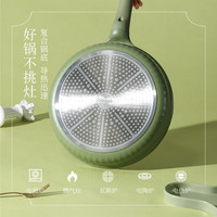 卡罗特平底锅不粘锅家用牛排煎锅煎饼锅电磁炉燃气灶烙饼煎盘