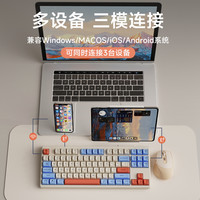 无线蓝牙键盘鼠标套装87键客制化键鼠静音办公电竞游戏有线