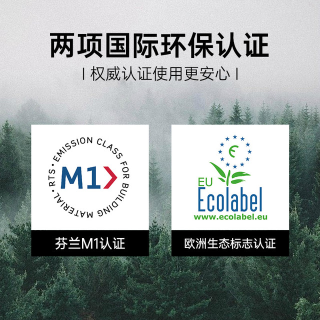 TIKKURILA 芬琳漆 芬琳全能内墙漆进口乳胶漆室内家用自刷环保涂料哑光墙面翻新油漆