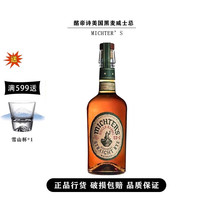 MICHTER'S 酩帝诗 US1 美国威士忌进口洋酒 黑麦威士忌