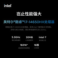 【88VIP减400】联想拯救者刃7000K超能版14代酷睿HX RTX4060Ti4070Ti电竞游戏设计台式机主机联想台式机电脑