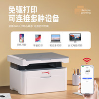长城黑白激光打印机家用小型复印扫描一体三合一双面多功能家庭作业手机无线远程办公M21W店