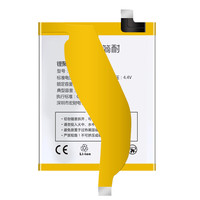 简耐适用vivoiQOO7电池iqooneo5iqoo8pro手机neo3/iQOO5一代iqoo9换neo855/neo6/z1/iqoopro5g非厂z3/z5x