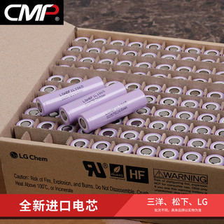  CMP 笔记本电池