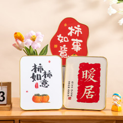 怡美 平安喜乐摆件电视柜搬新家装饰乔迁之喜客厅卧室相框摆台柿柿如意