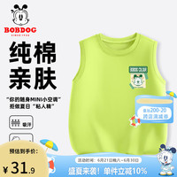BoBDoG巴布豆儿童背心男童夏季薄款纯棉透气宝宝无袖坎肩婴儿衣服