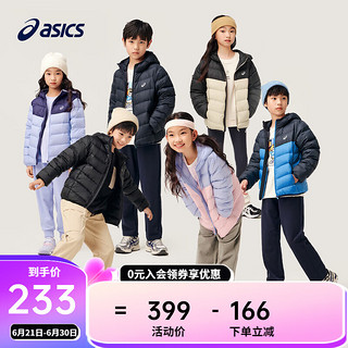 asics/亚瑟士童装中大童中性款百搭羽绒服2024时尚基础轻薄羽绒服