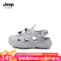 Jeep吉普儿童包头凉鞋夏季溯溪鞋夏款童鞋2024新款男童运动防滑沙滩鞋