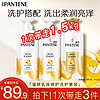 PANTENE 潘婷 氨基酸洗发水乳液修护洗500g*2+护500g洗发水女士男女通用套装