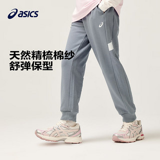 asics/亚瑟士童装中大童中性款运动长裤2024时尚百搭休闲运动长裤 8864流光紫 175cm