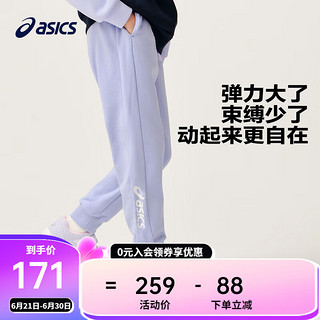 asics/亚瑟士童装中大童中性款运动长裤2024时尚百搭休闲运动长裤 8864流光紫 150cm