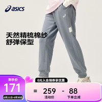 asics/亚瑟士童装中大童中性款运动长裤2024时尚百搭休闲运动长裤 020灰色 140cm
