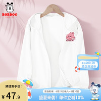 BoBDoG巴布豆卡乐女童防晒衣儿童防晒服夏季UPF100+凉感速干薄外套宽松空调衫 白 樱桃露比X 165