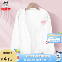 BoBDoG巴布豆卡乐女童防晒衣儿童防晒服夏季UPF100+凉感速干薄外套宽松空调衫 白 花朵爱心巴布妮X 140