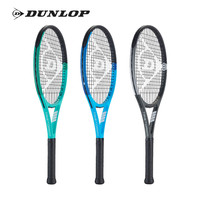Dunlop邓禄普全碳素专业网球拍 日本设计超轻量手感 2024