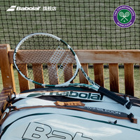 百保力 boost网球拍男女全碳素轻量百宝力初学进阶拍