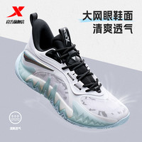 XTEP特步逆袭2代 | 篮球鞋男女2024夏季耐磨防滑缓震专业运动鞋